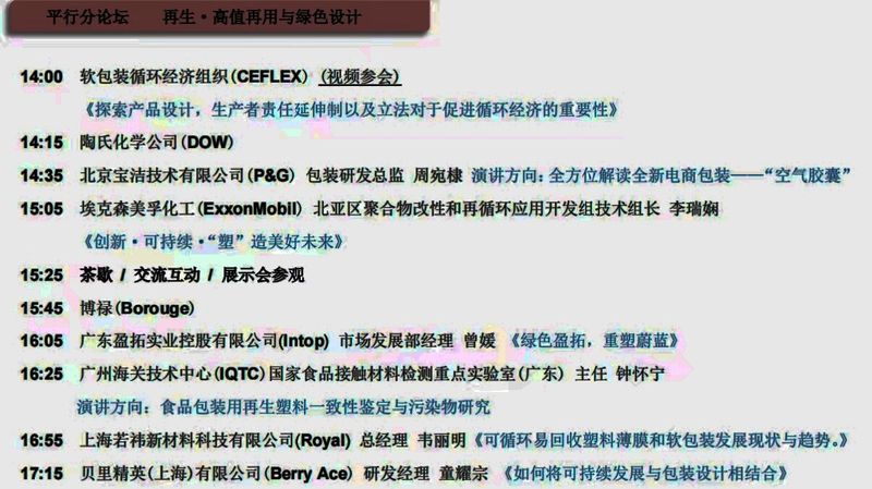 9月若祎2.jpg