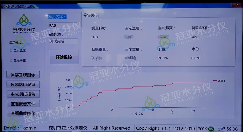 最新冠亚公司8.jpg