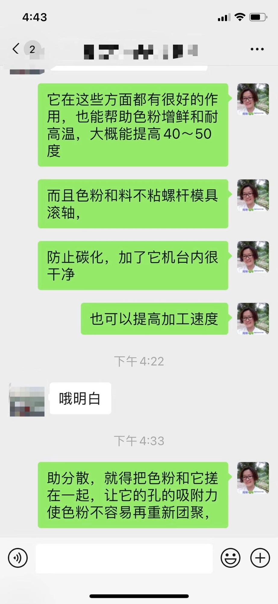 啊啊4.jpg