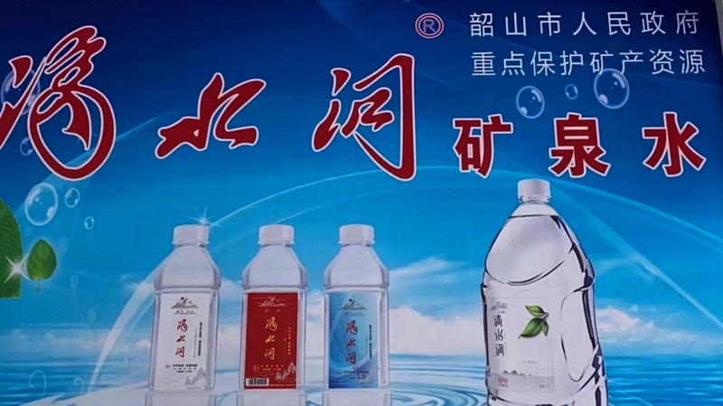 1水2.jpg