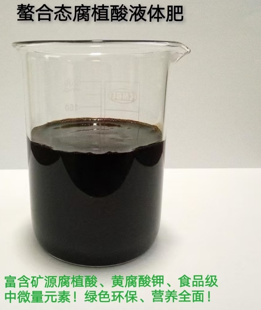 啊肥料3.jpg