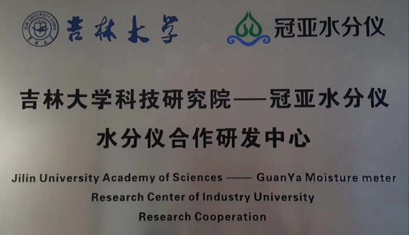 冠亚5.jpg