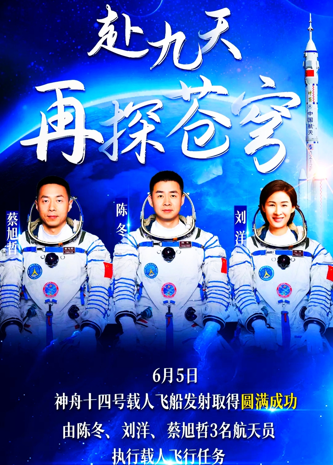 太空7.jpg
