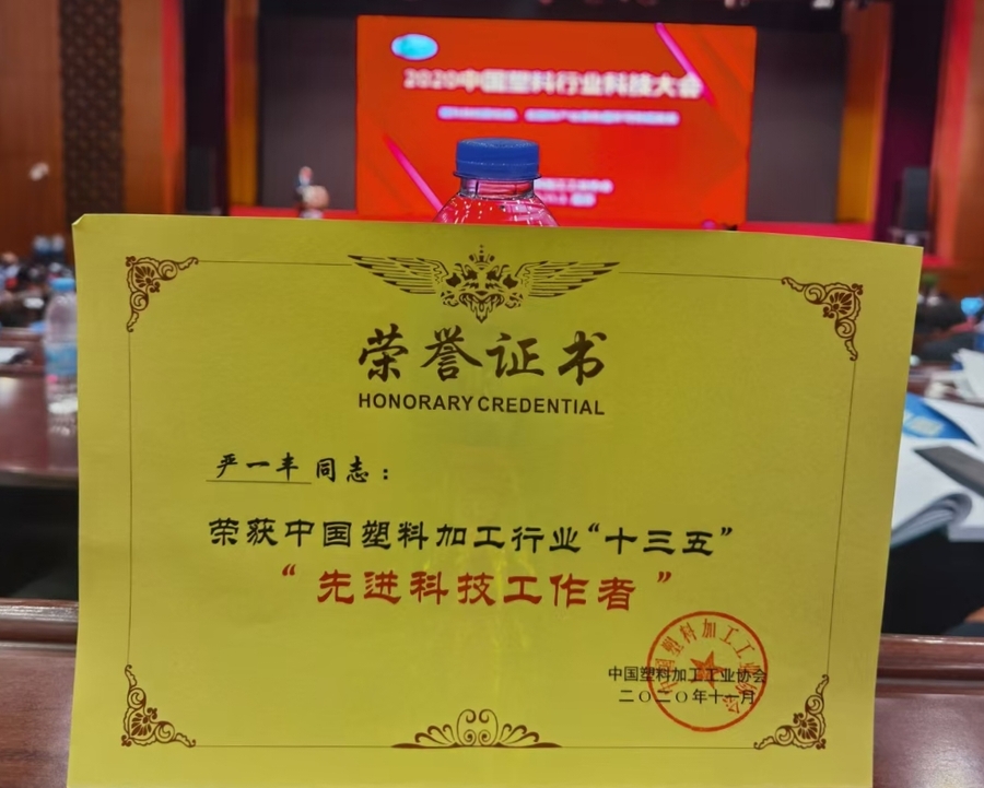 啊 啊严总11.jpg