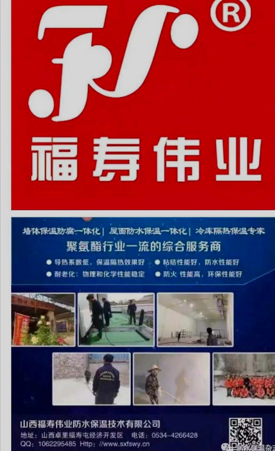 啊伟业5.jpg