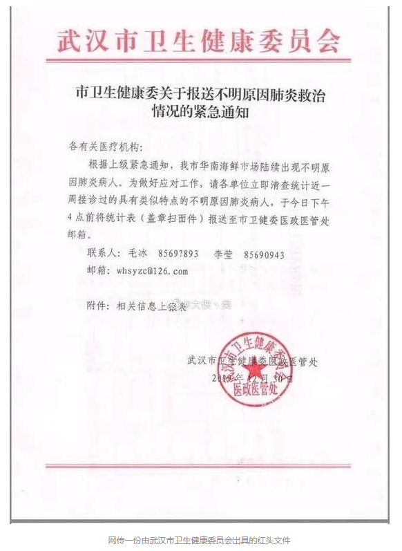 啊非典.png
