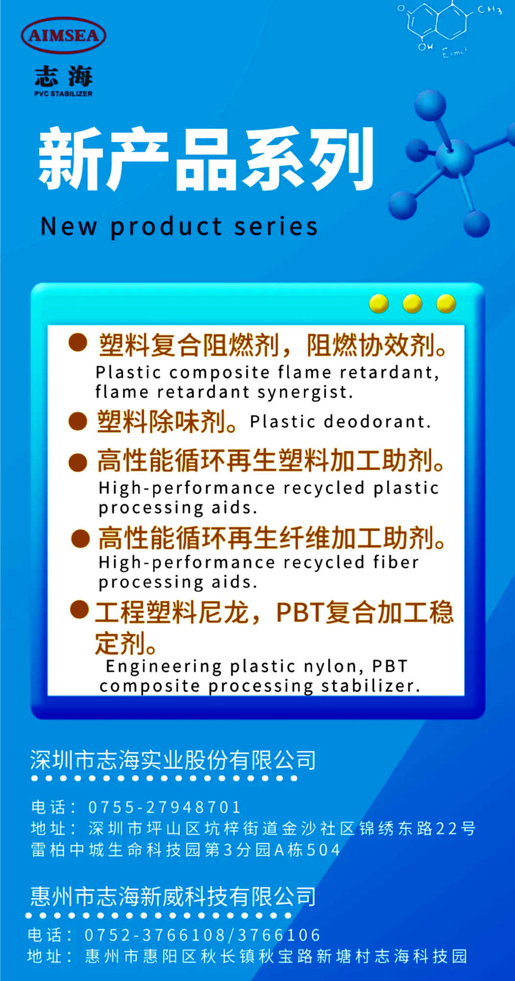 志海11月份啊.png