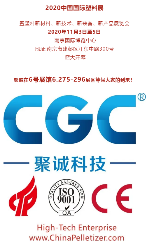 广东聚诚3.png