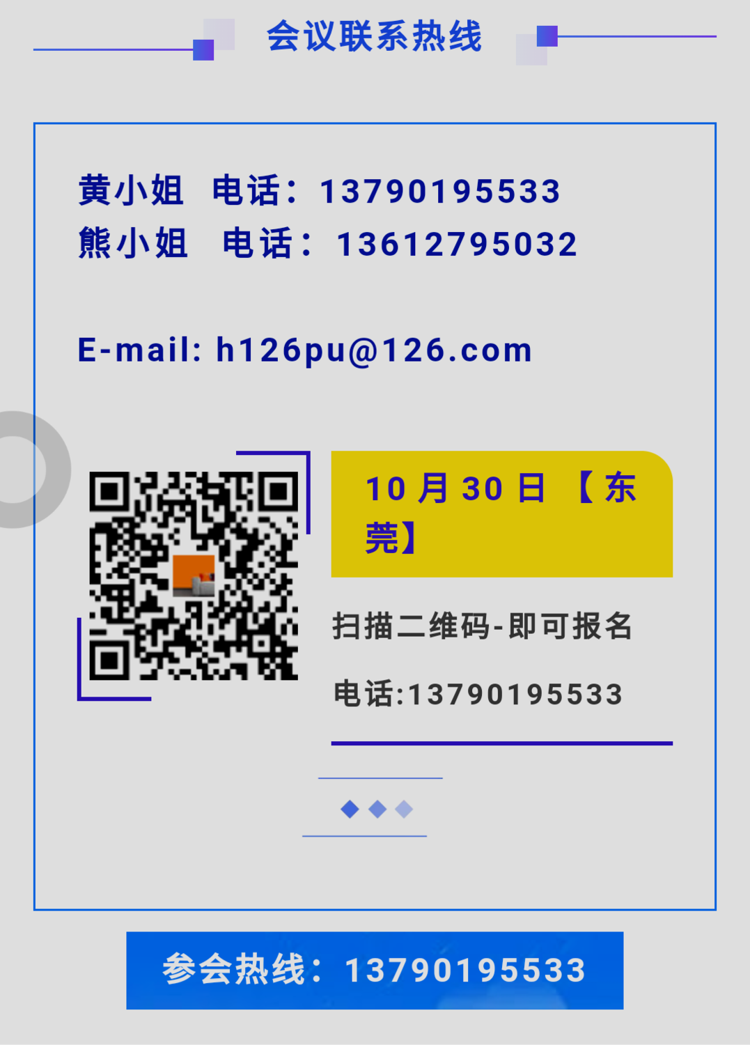 啊沙发会议1.png