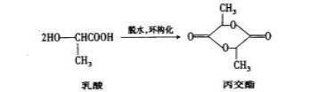 啊聚乳酸生产方法.png