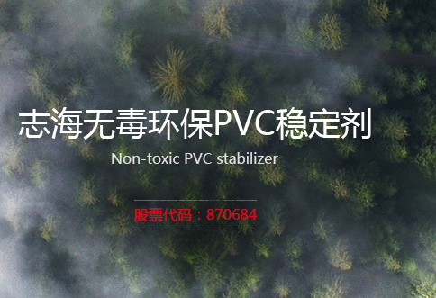 啊 啊志海1.png