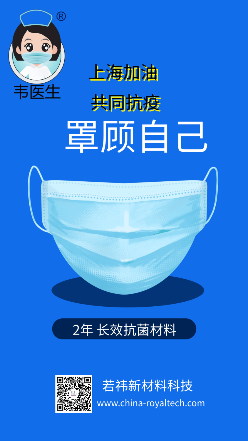 韦医生.png
