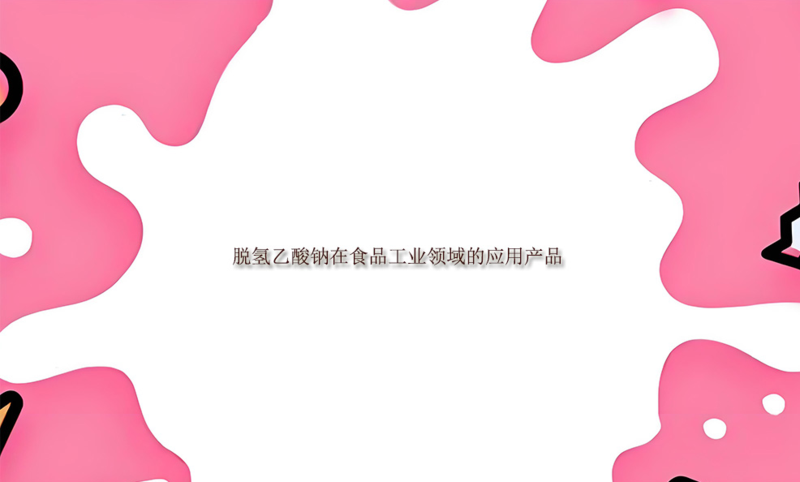 倍特图片.png