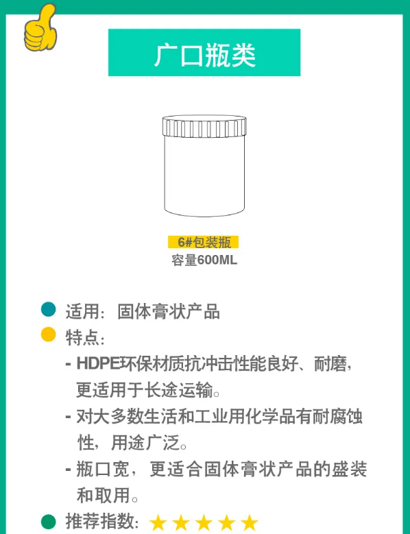 1倍特化工4.png