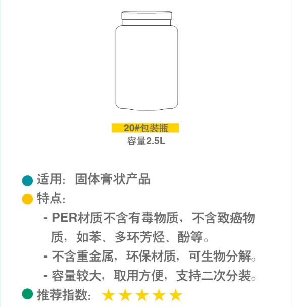 1倍特化工5.png
