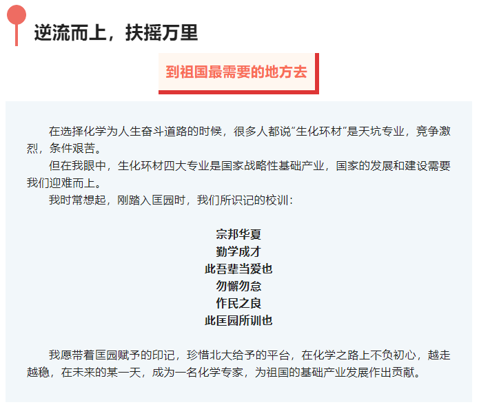 大学6.png