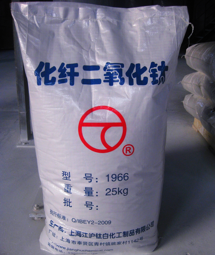 上海钛白粉2.png