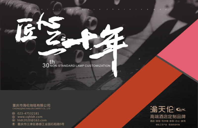 重庆刘总1.png