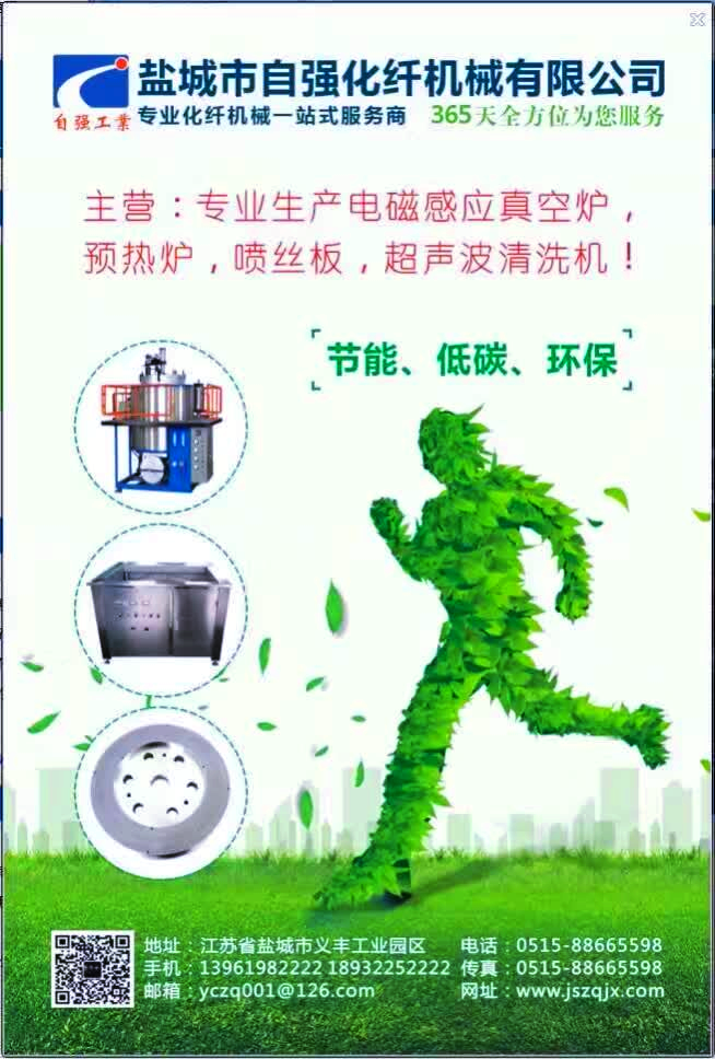 孙总自强10.png