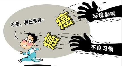 癌症2.png