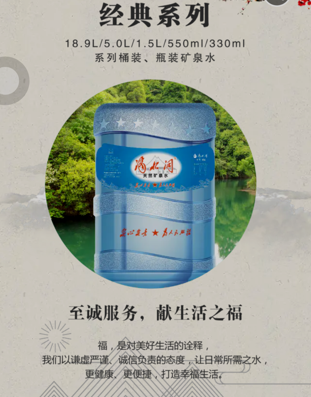 水8.png