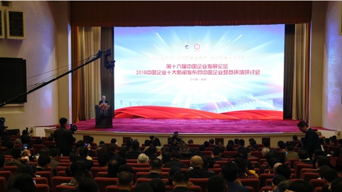 龙福1.png