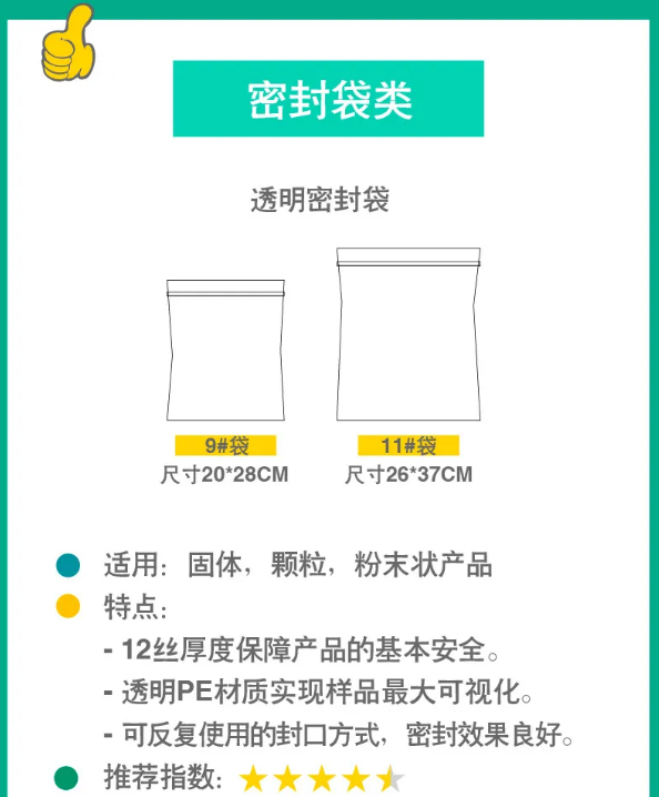 1倍特化工6.png