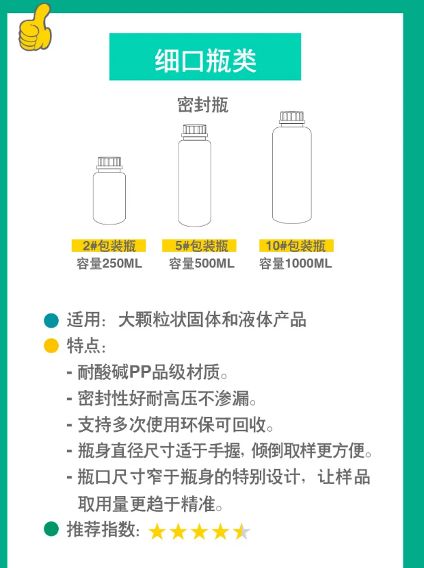 1倍特化工2.png
