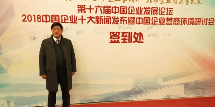 龙福2.png